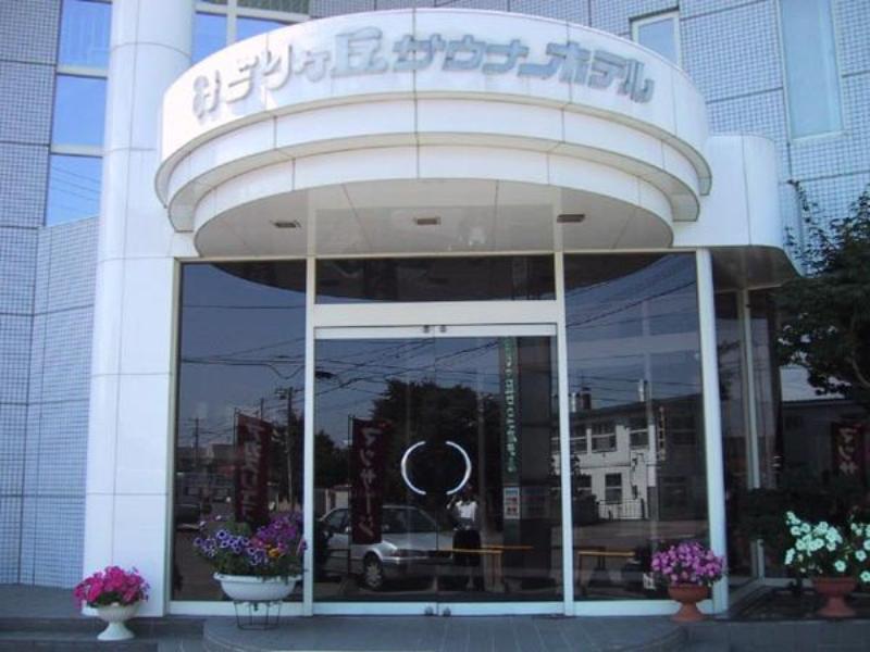 Midorigaoka Onsen Sauna Business Hotel Obihiro Εξωτερικό φωτογραφία